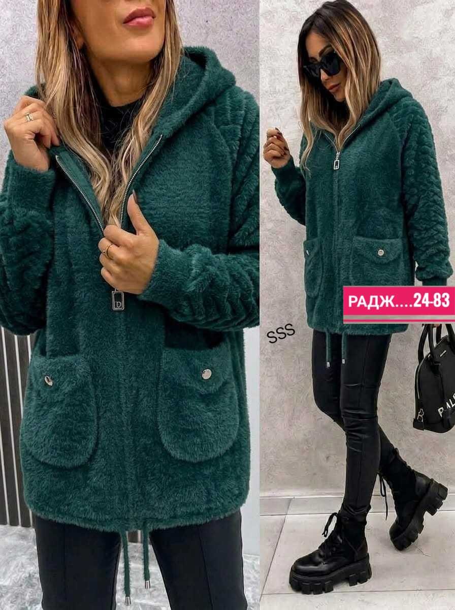 кардиган альпака,кардиган,кардиган альпака женский,женская кофта,куртка женская