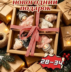1000 мелочей