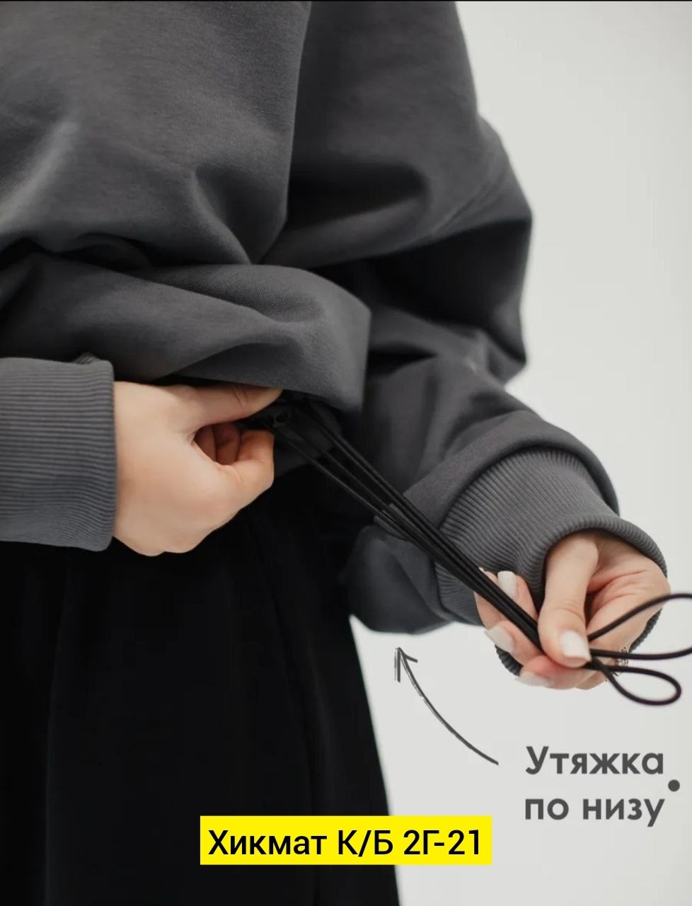 женское худи оверсайз,худи оверсайз черный,худи оверсайз с начесом,худи оверсайз,толстовка свитшот кофта