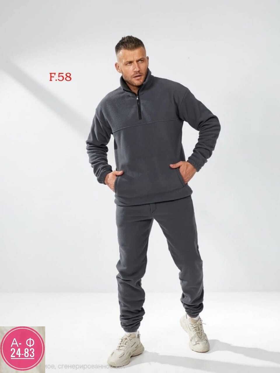 спортивный мужской костюм на флисе,мужской спортивный костюм,мужской спортивный костюм теплый,флисовые костюмы,спортивный костюм для мужчин двухсторонний флис