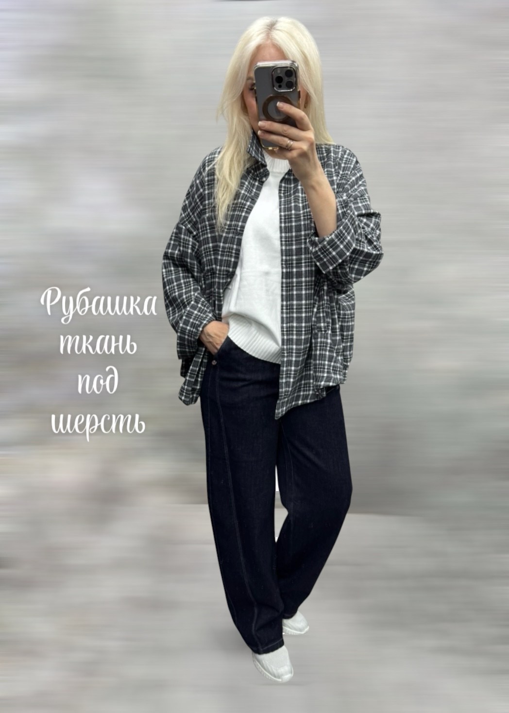 рубашка женская в клетку,рубашка женская в клетку оверсайз,рубашка в клетку свободного кроя,рубашка,женская рубашка