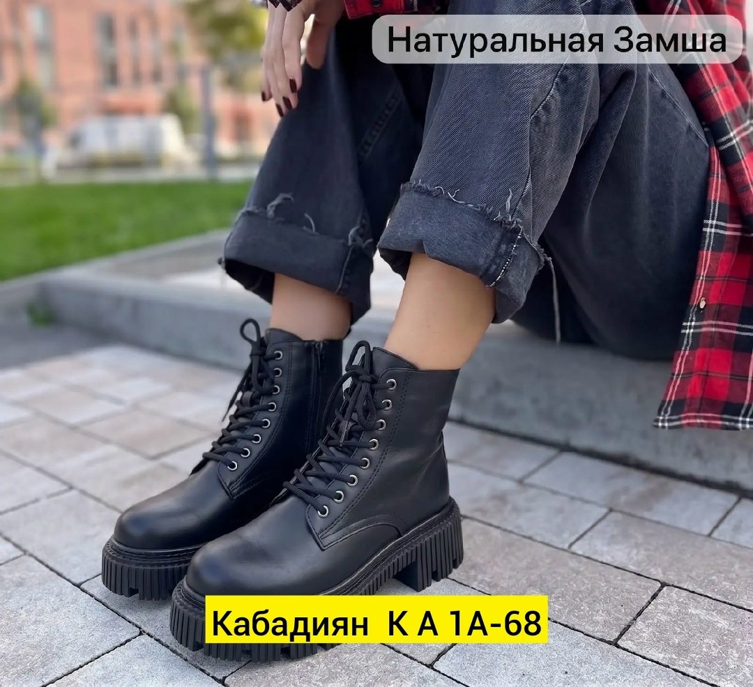 ,женские ботинки,ботинки,демисезонная , женская