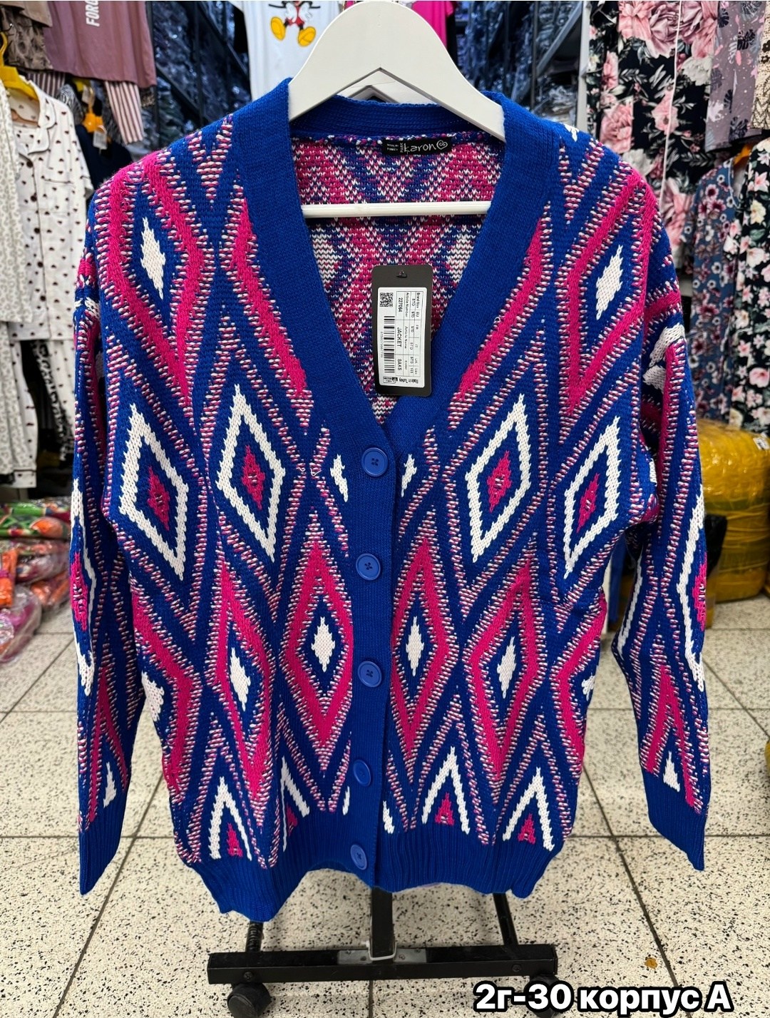 кардиган женский,кофта женская,кофта кардиган,кардиган,вязаные кардиганы
