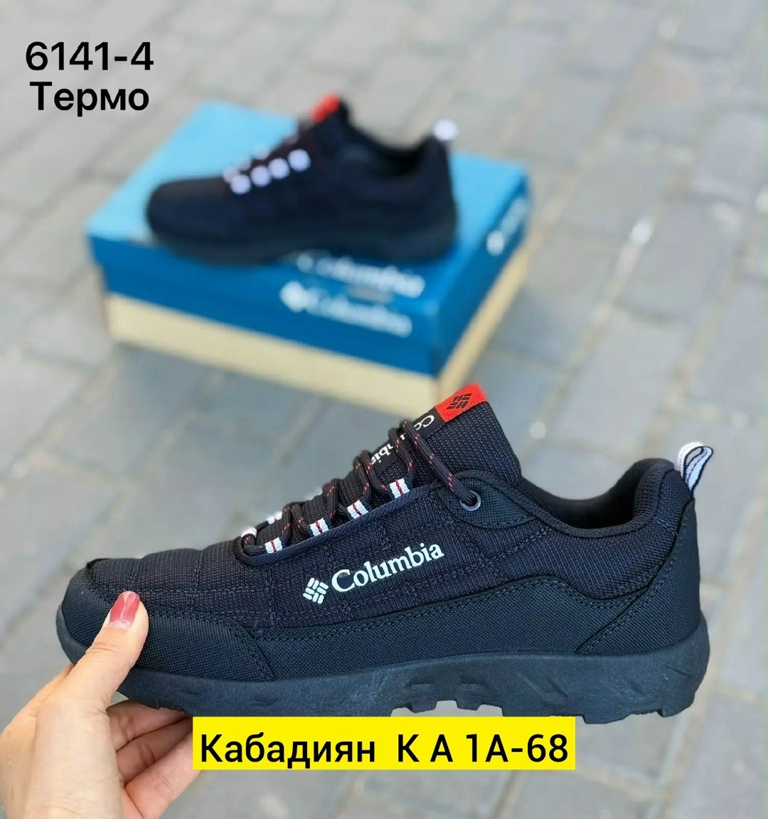 кроссовки columbia термо,кроссовки мужской columbia,кроссовки мужские зимние columbia,кроссовки columbia мужские термо,кроссовки зимние columbia термо