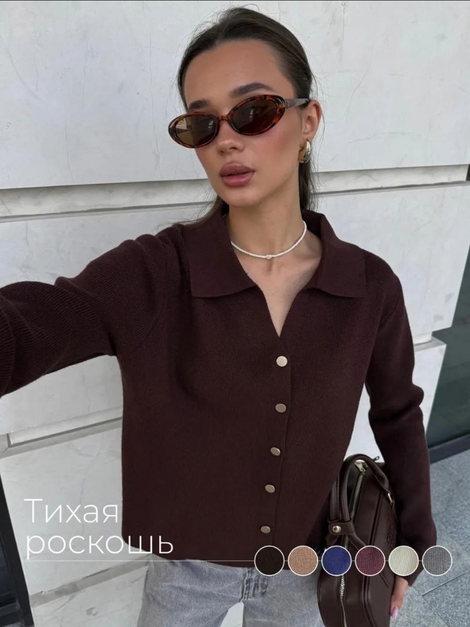 кардиган коричневый,кардиган,кардиган на пуговицах,женские кардиганы,женский кардиган на пуговицах