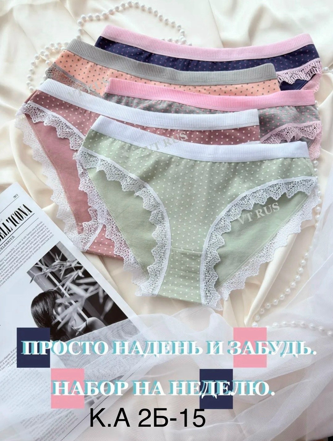 комплект трусов женские,трусы женские,трусы женские 5 шт,комплект трусов,комплект трусы женские слипы