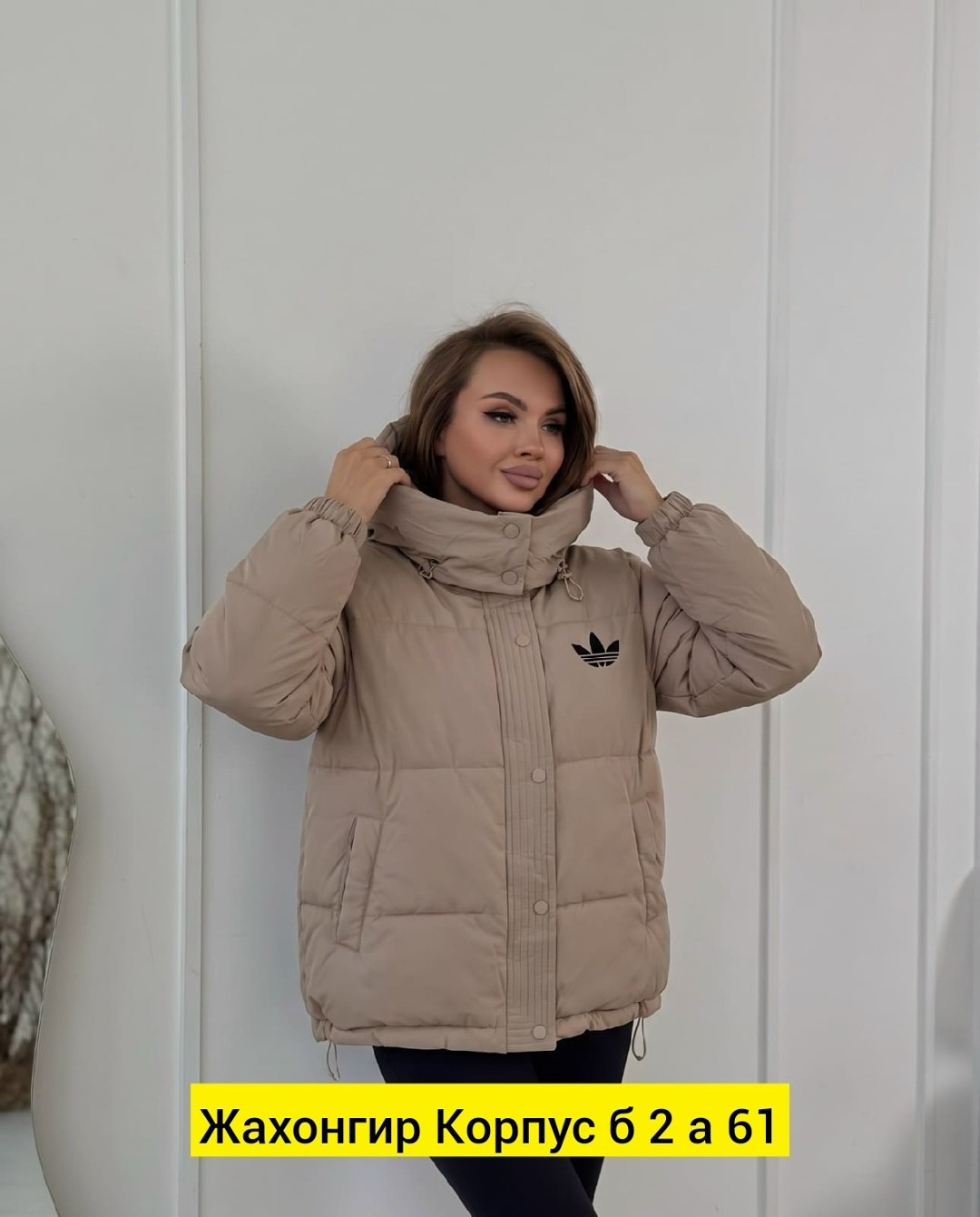 куртка зимняя adidas,пуховик adidas,пуховик adidas originals женский черный,демисезонная куртка,куртка женская зимняя adidas
