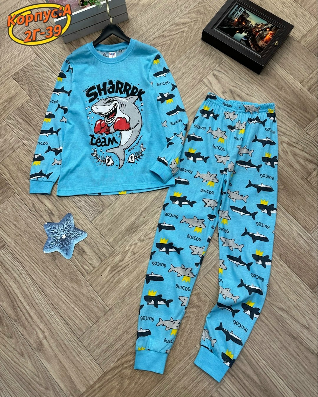пижамы для мальчика,детская пижама,пижама детская для мальчика,пижамы детские,пижамы для детей