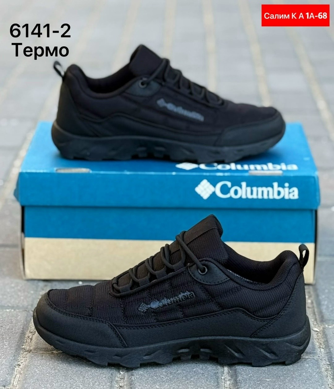 кроссовки columbia термо,кроссовки зимние columbia термо,кроссовки мужские термо,кроссовки мужские зимние утепленные columbia,мужские зимние кроссовки термо