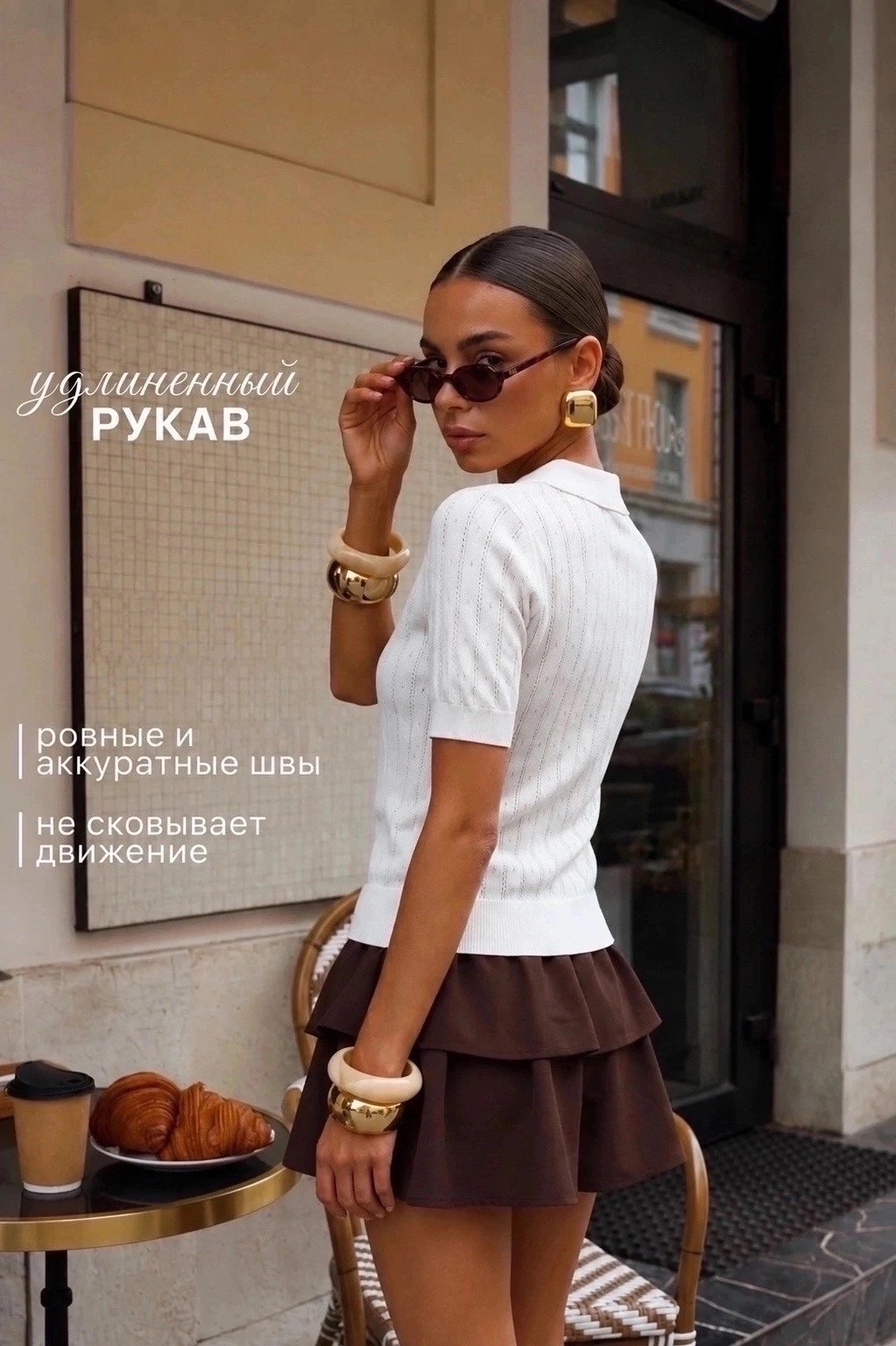 женская кофта,современная мода,,стильные