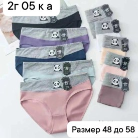 Нижнее белье