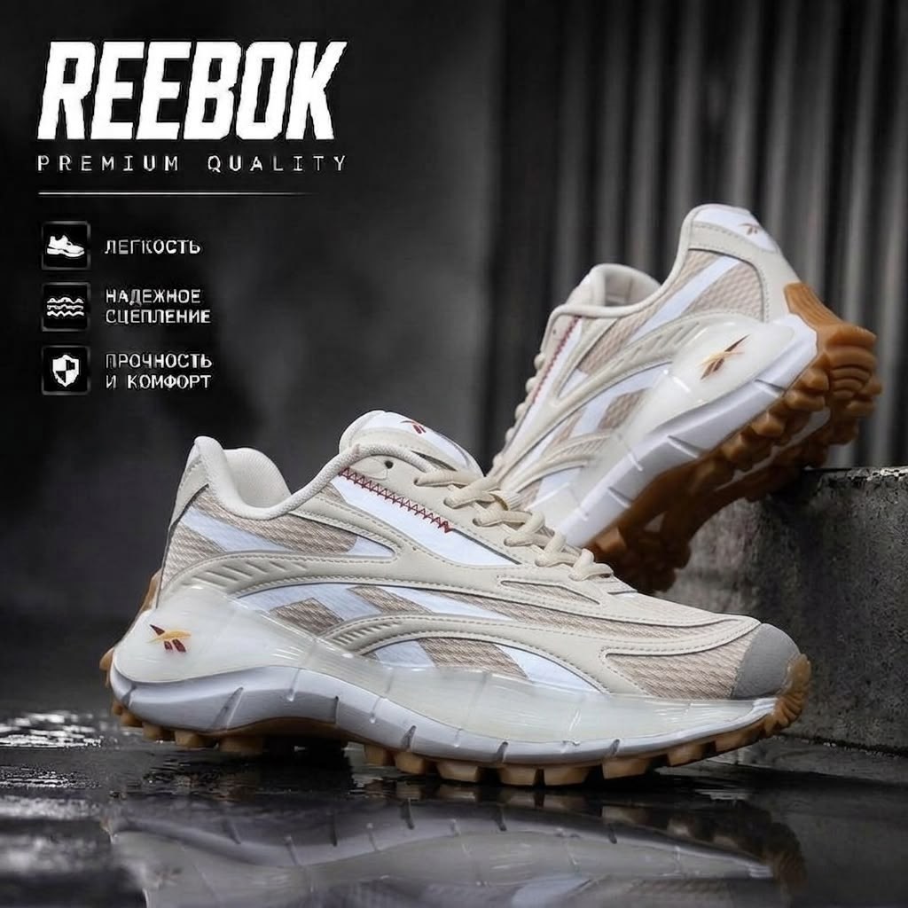 кроссовки reebok,кроссовки reebok zig kinetica,кроссовки мужские reebok zig kinetica,кроссовки reebok мужские,reebok zig kinetica 2.5 edge мужские кроссовки для активного отдыха серый