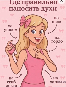 1000 мелочей