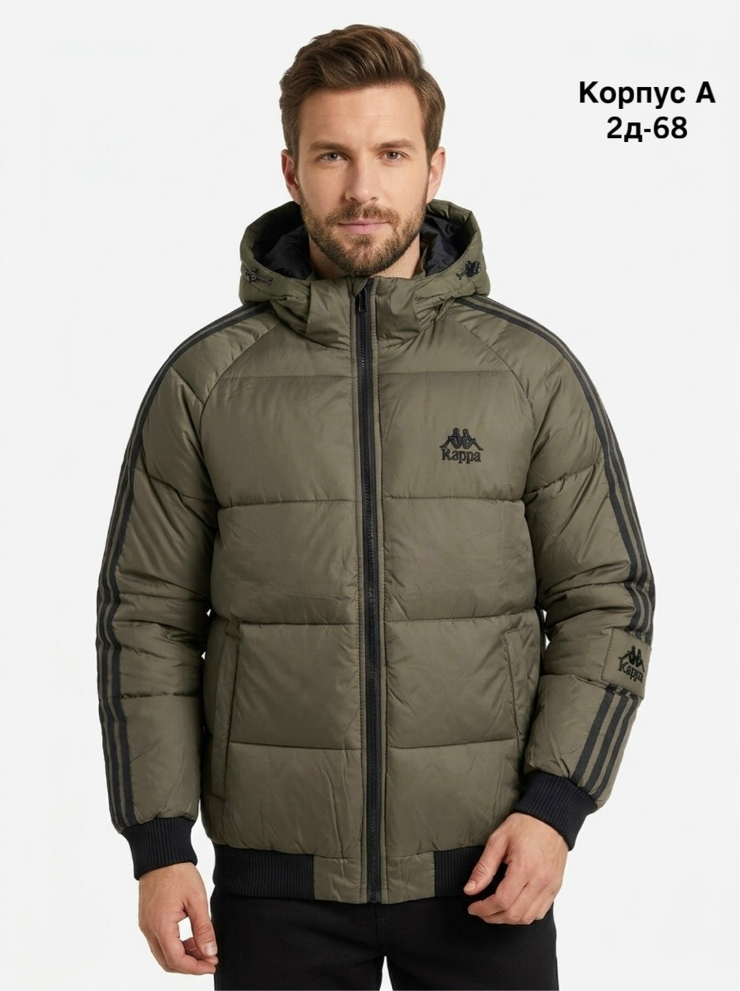 пуховик мужской kappa,куртка kappa,пуховик мужской kappa болотный цвет,мужская куртка adidas,теплая куртка