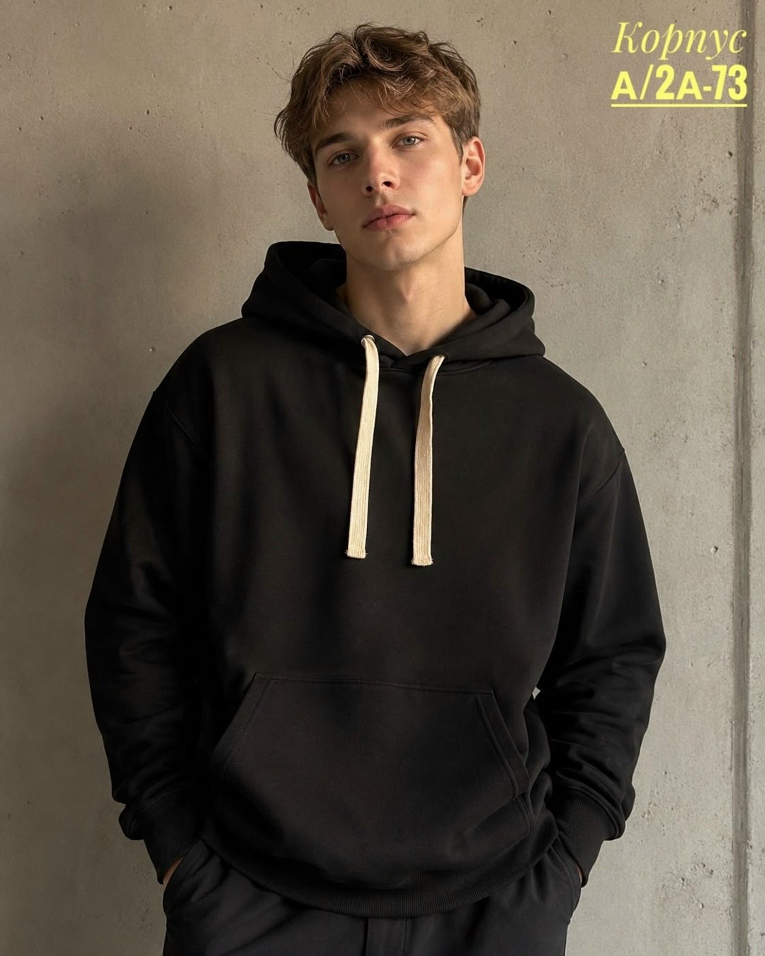мужская мода,толстовка с капюшоном uniqlo,брюки мужские,повседневные брюки,свитшот мужская