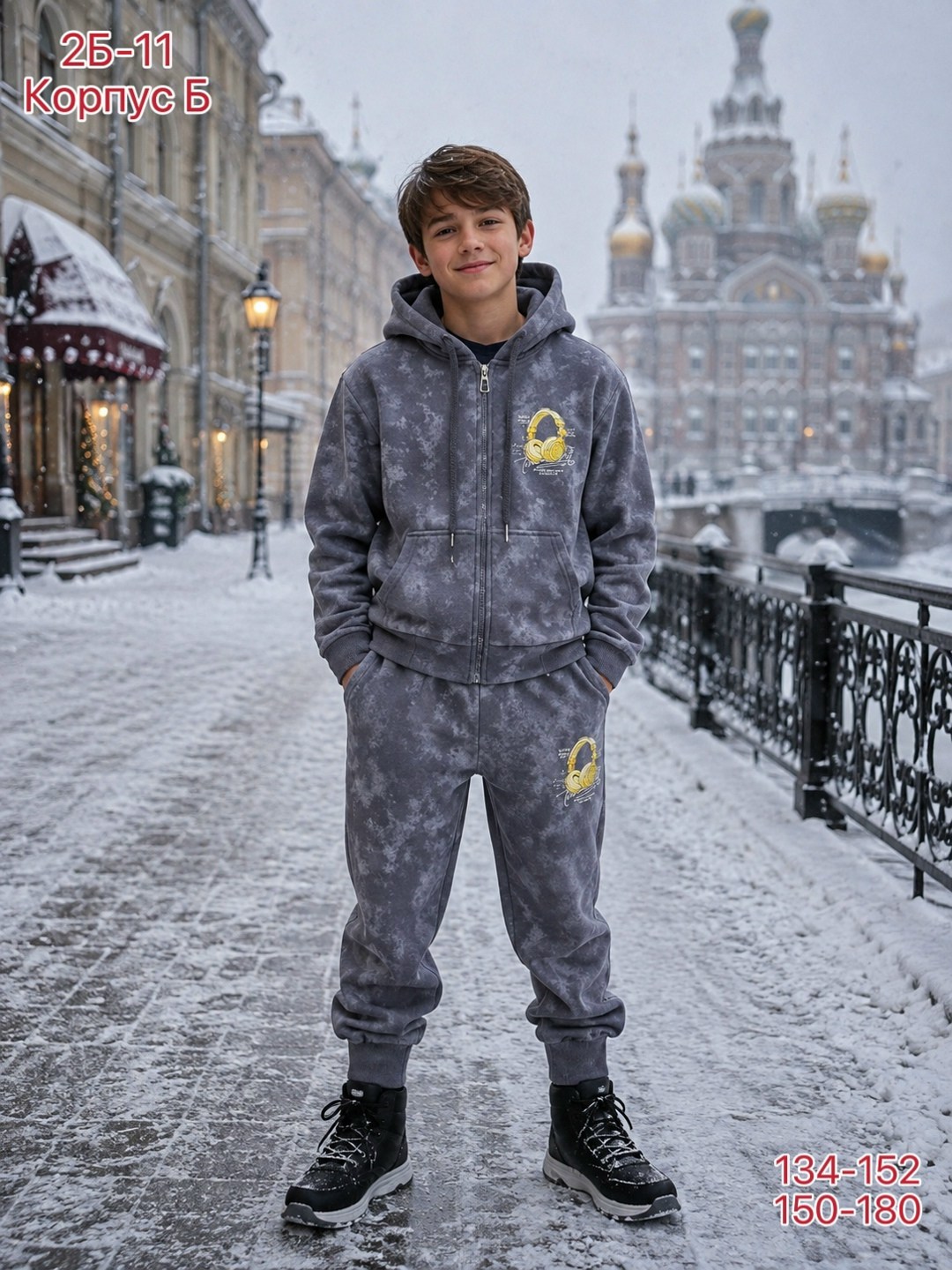 детский костюм,костюм тройка детский,костюм велюр,детские костюмы,костюм тройка