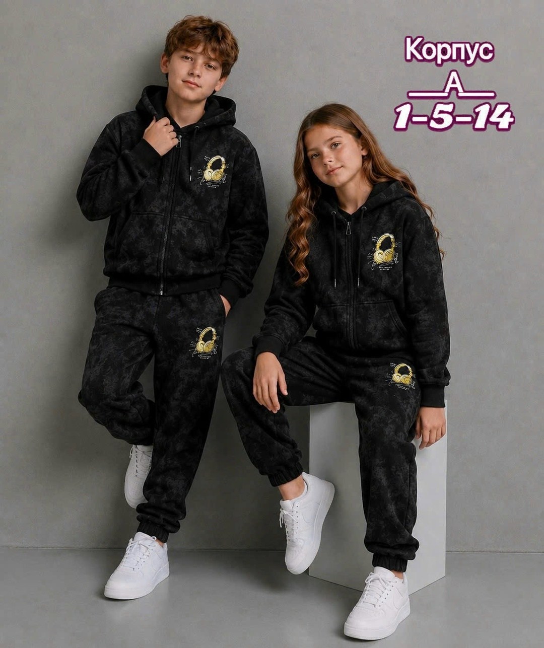 велюровые костюмы,костюм спортивный велюровый,детские костюмы,костюм детский,костюм на флисе