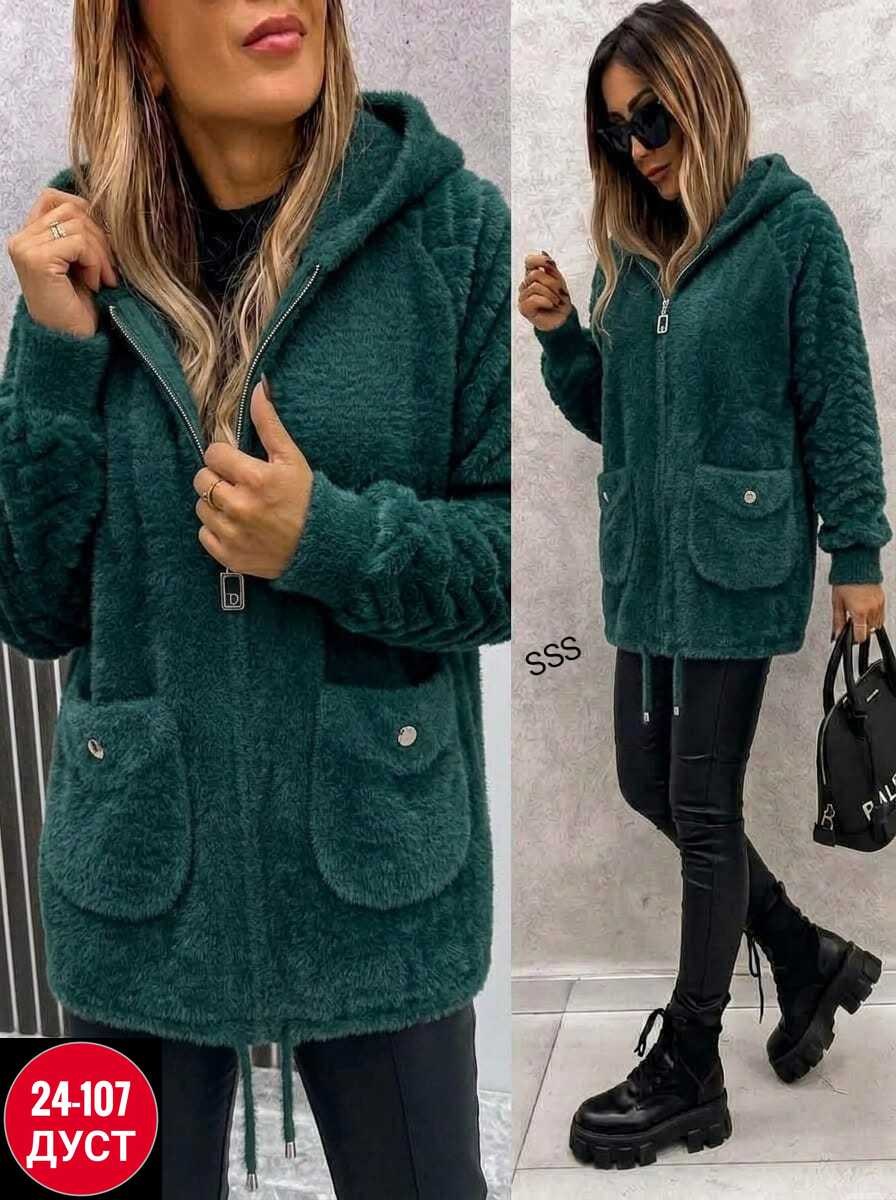 кардиган альпака,куртка из альпаки,кардиган женский,кардиган,женская кофта