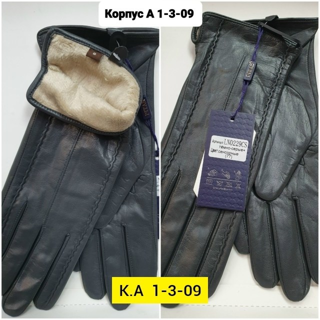 женские перчатки из натуральной кожи,перчатки женские кожаные,женские перчатки,каляев перчатки женские кожаные,перчатки женские натуральная кожа