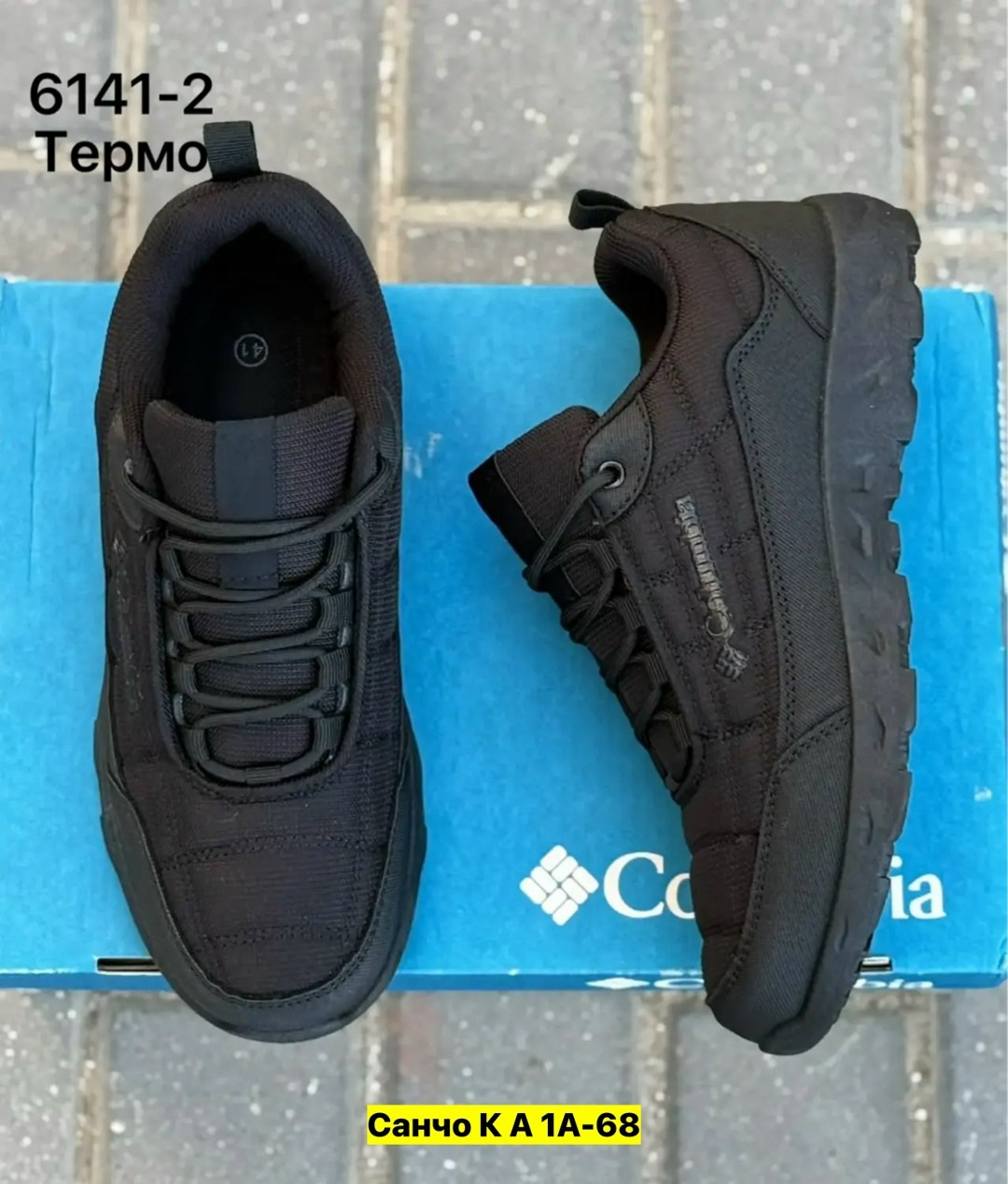 кроссовки columbia термо,кроссовки columbia термо мужские,кроссовки мужские термо,мужские кроссовки,термо кроссовки