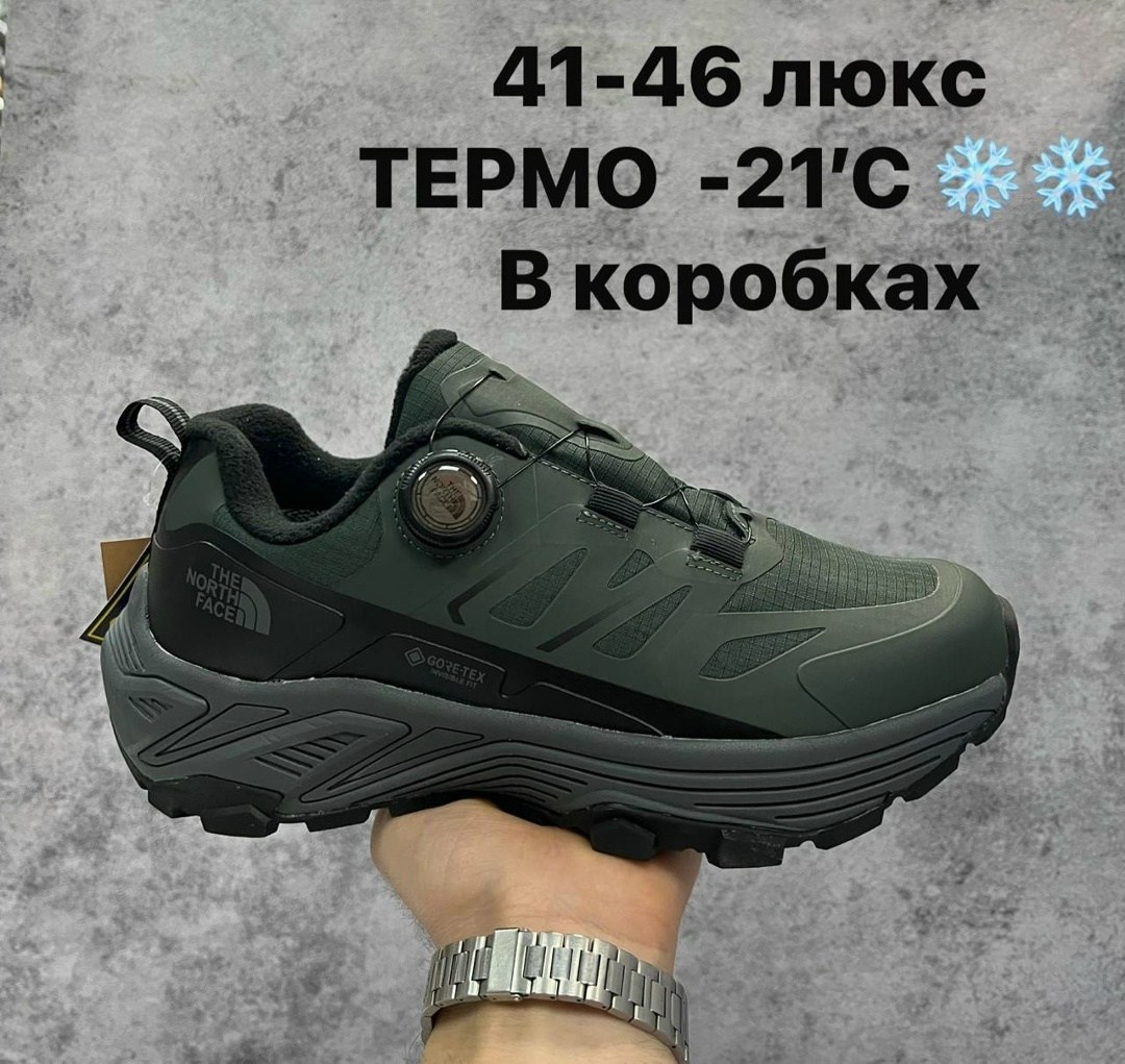 ,кроссовки мужские,кроссовки,спортивная ,черные кроссовки