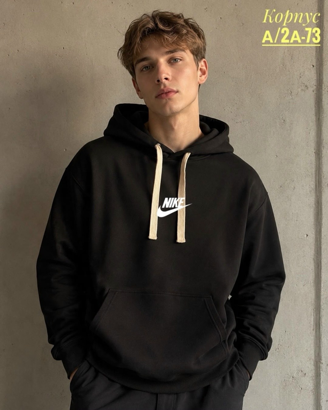 мужская мода,толстовка с капюшоном uniqlo,брюки мужские,повседневные брюки,свитшот мужская