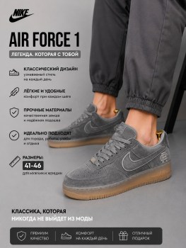 Кроссовки