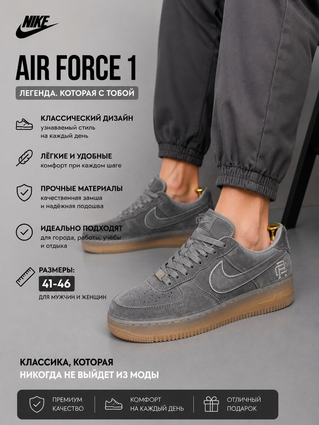 кросcовки nike air force 1,мужские кроссовки nike air force 1,nike x reigning champ air force 1 low,nike x reigning champ air force 1 low серые замша мужские,nike air force 1 low