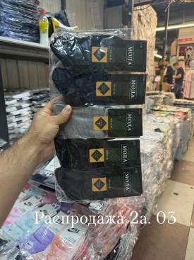 Носки