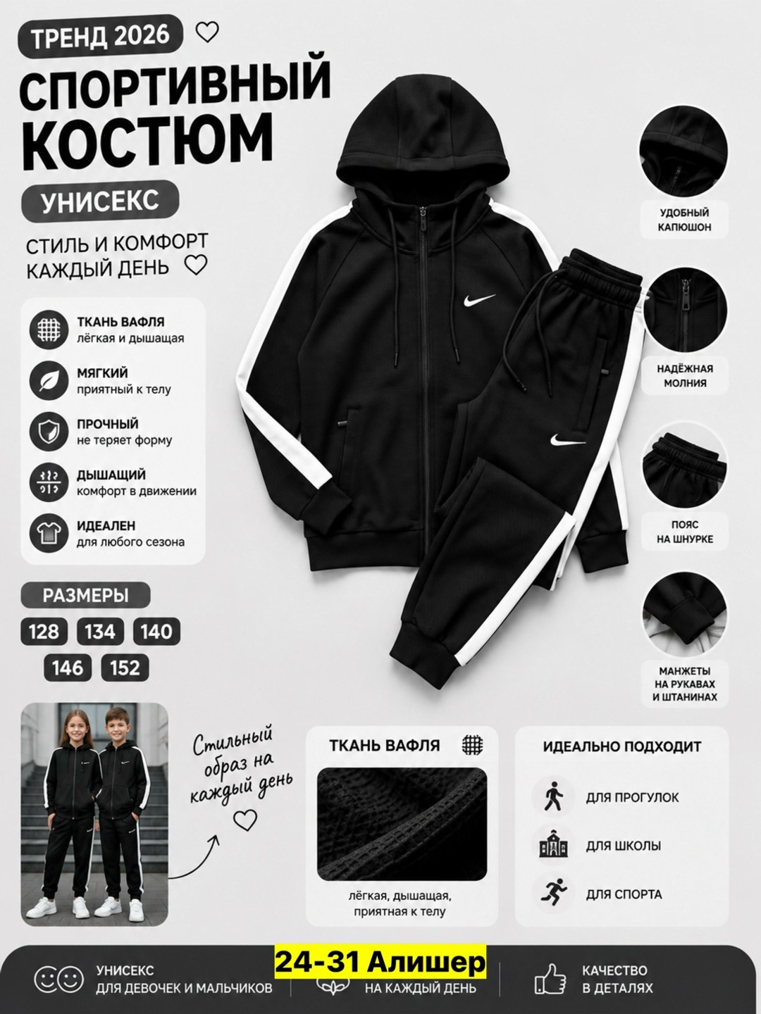 костюм спортивный nike,костюм спортивный nike костюм спортивный,спортивный костюм nike на флисе,костюм спортивный мужской nike,спортивный костюм найк мужской черный с капюшоном