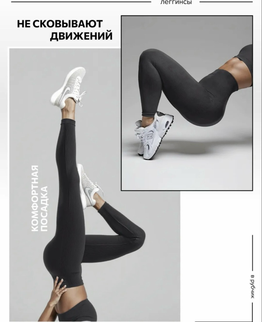 спортивные леггинсы с высокой талией,женские легинсы,спортивные леггинсы,леггинсы бесшовные,легинсы
