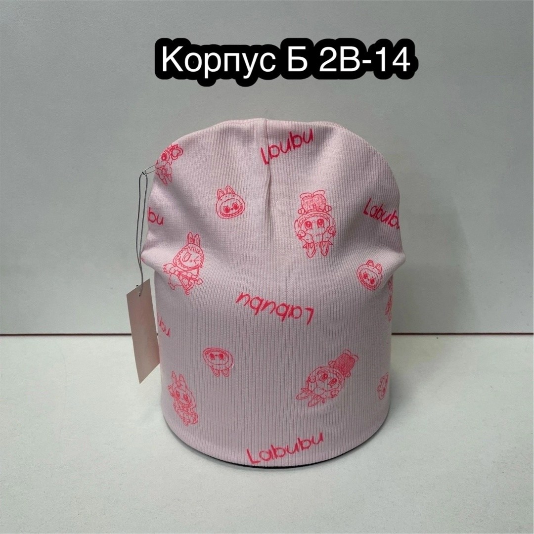 шапка двойная трикотажная,шапка детская,шапка для детей,шапочка,шапка трикотажная