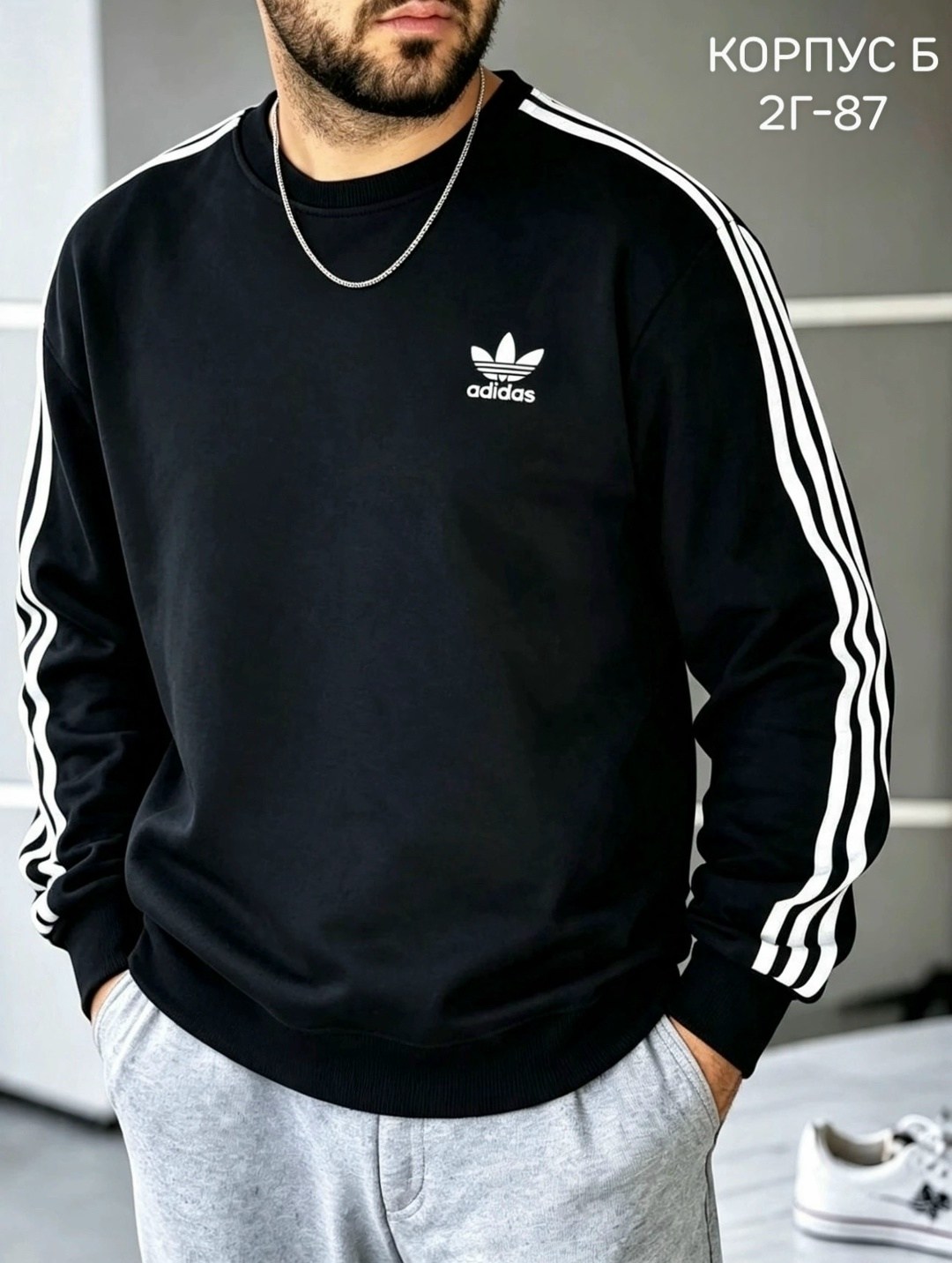 свитшот adidas,свитшот мужской adidas,толстовка adidas,свитшот адидас,свитшот адидас ориджинал