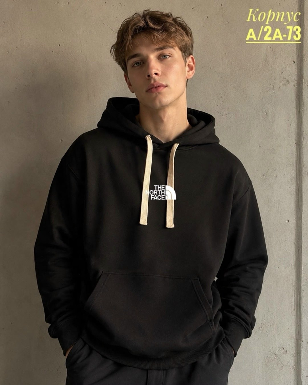 мужская мода,толстовка с капюшоном uniqlo,брюки мужские,повседневные брюки,свитшот мужская