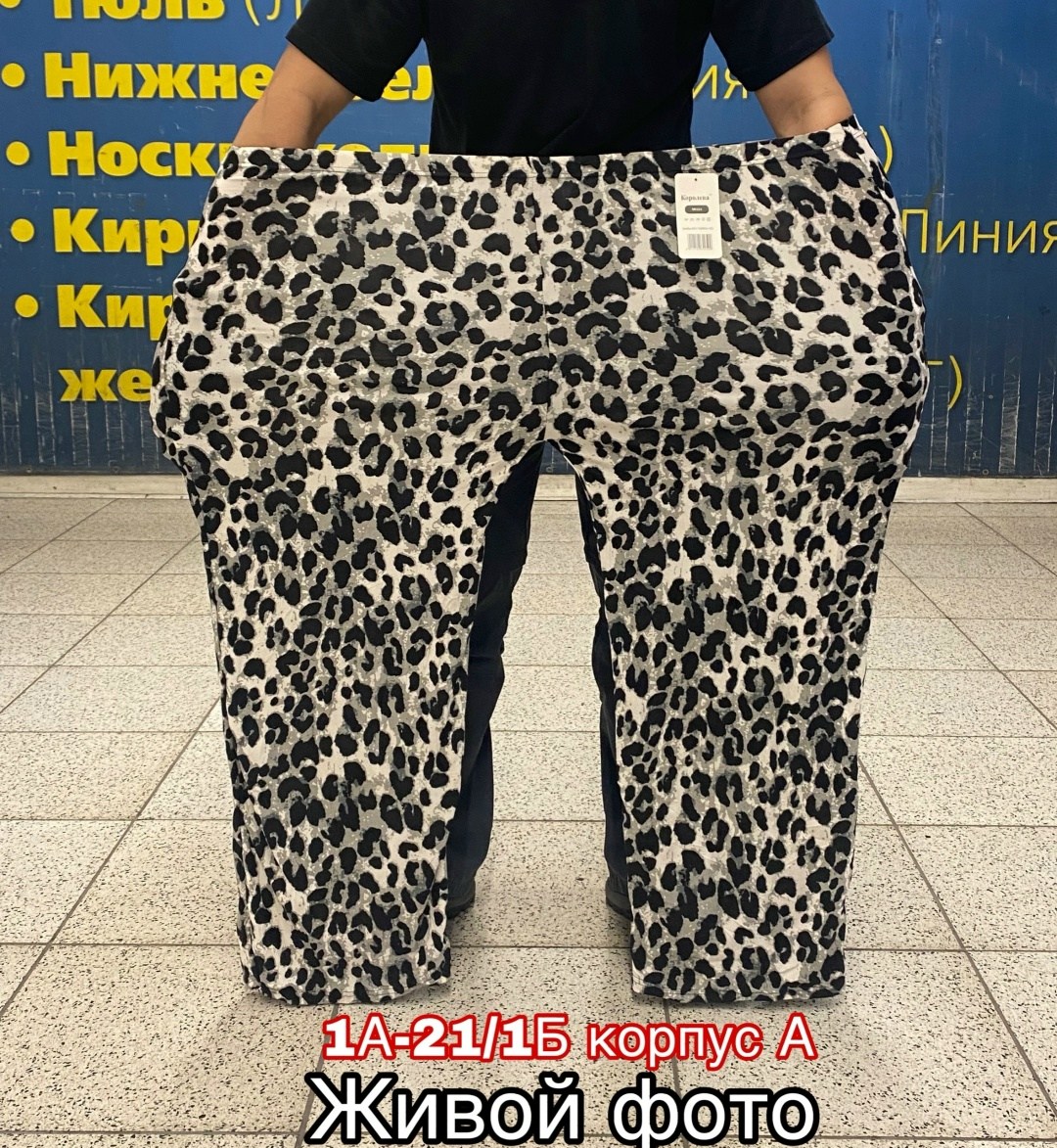 широкие брюки с леопардовым принтом vero moda,женские повседневные брюки,леопардовые брюки палаццо,одежда брюки,коричневые леопардовые брюки-палаццо lulight