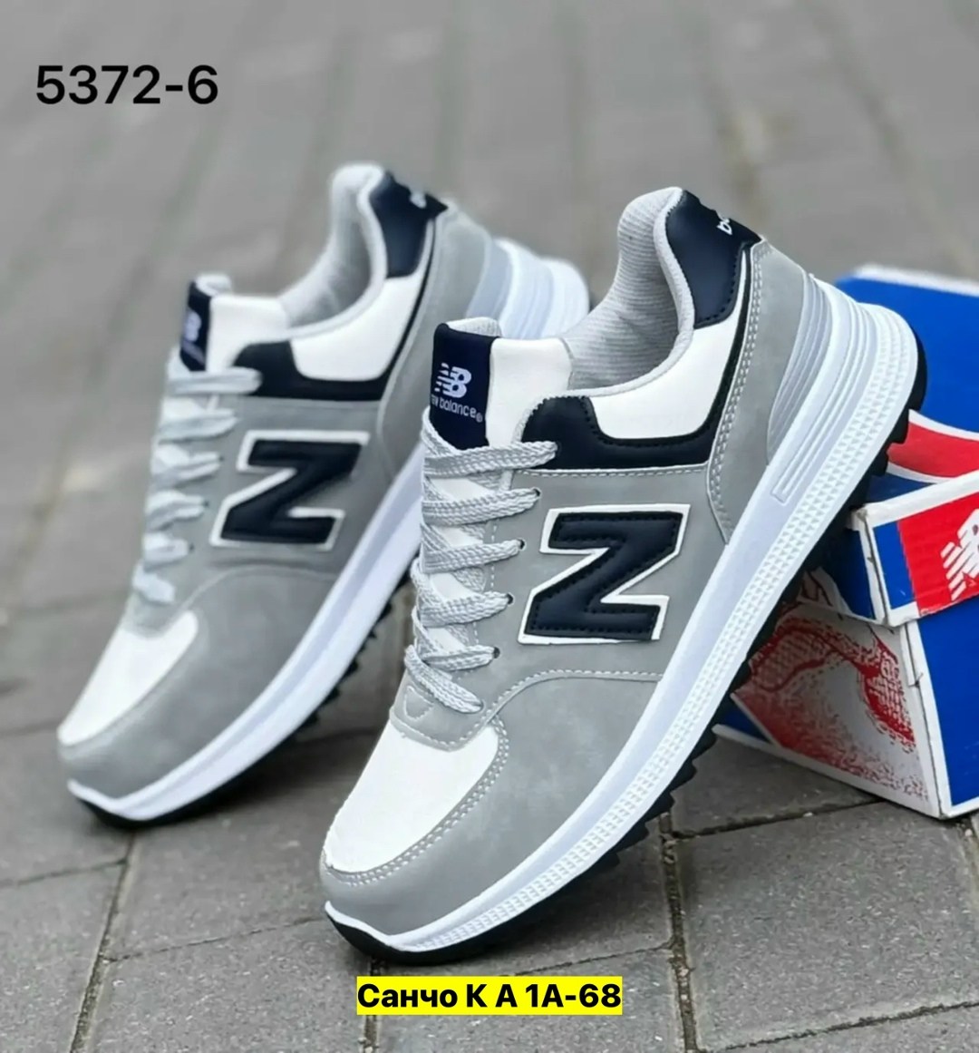 кроссовки мужские new balance,,кроссовки new balance 574,мужской кроссовки,спортивная