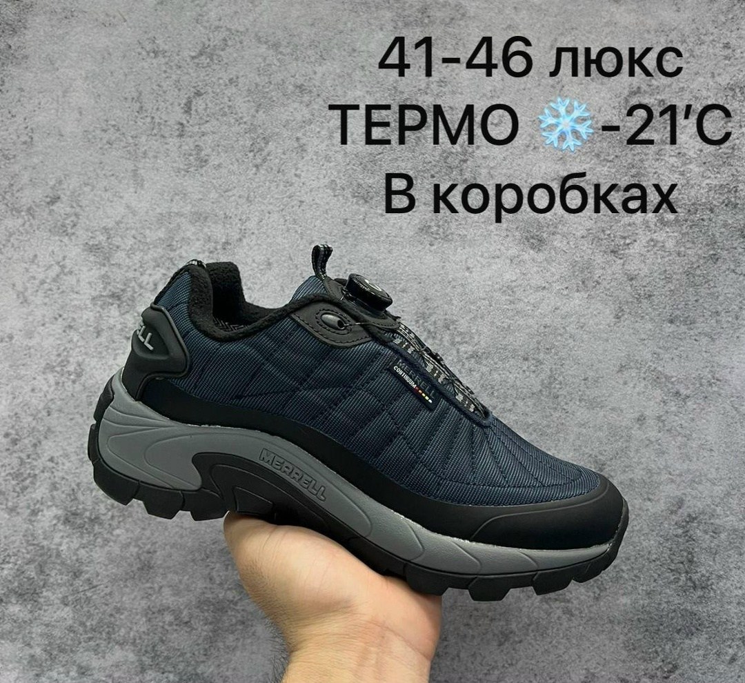 кроссовки зимние columbia термо,кроссовки columbia термо черные мужские,кроссовки мужские термо,кроссовки термо,кроссовки