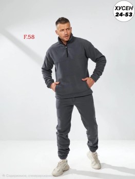 Костюм
