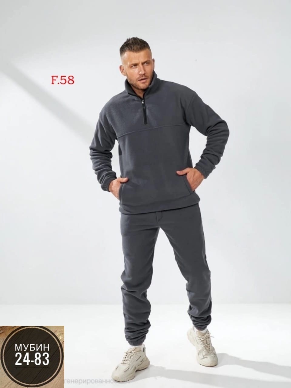 спортивные мужские костюмы,спортивный костюм на флисе мужской,спортивный костюм мужской демисезонный на флисе черного цвета,мужской костюм на флисе