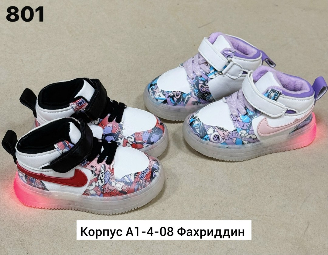 кроссовки детские светящиеся,спортивная ,детские кроссовки,детские кроссовки со светодиодной подсветкой,светящиеся кроссовки