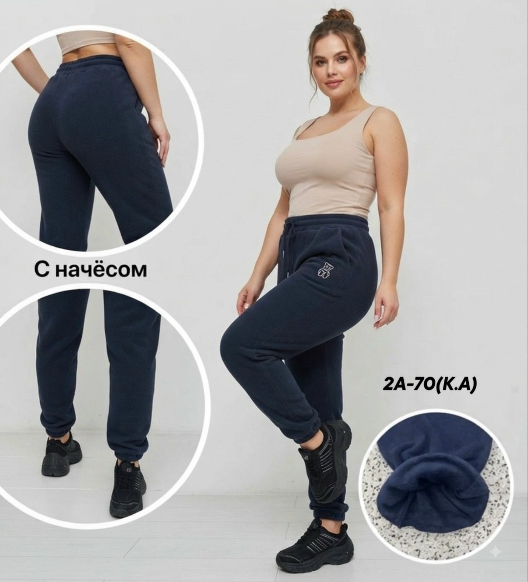 брюки джоггеры,брюки спортивные женская,брюки джоггеры спортивные женские,женские брюки,брюки джоггеры lilians