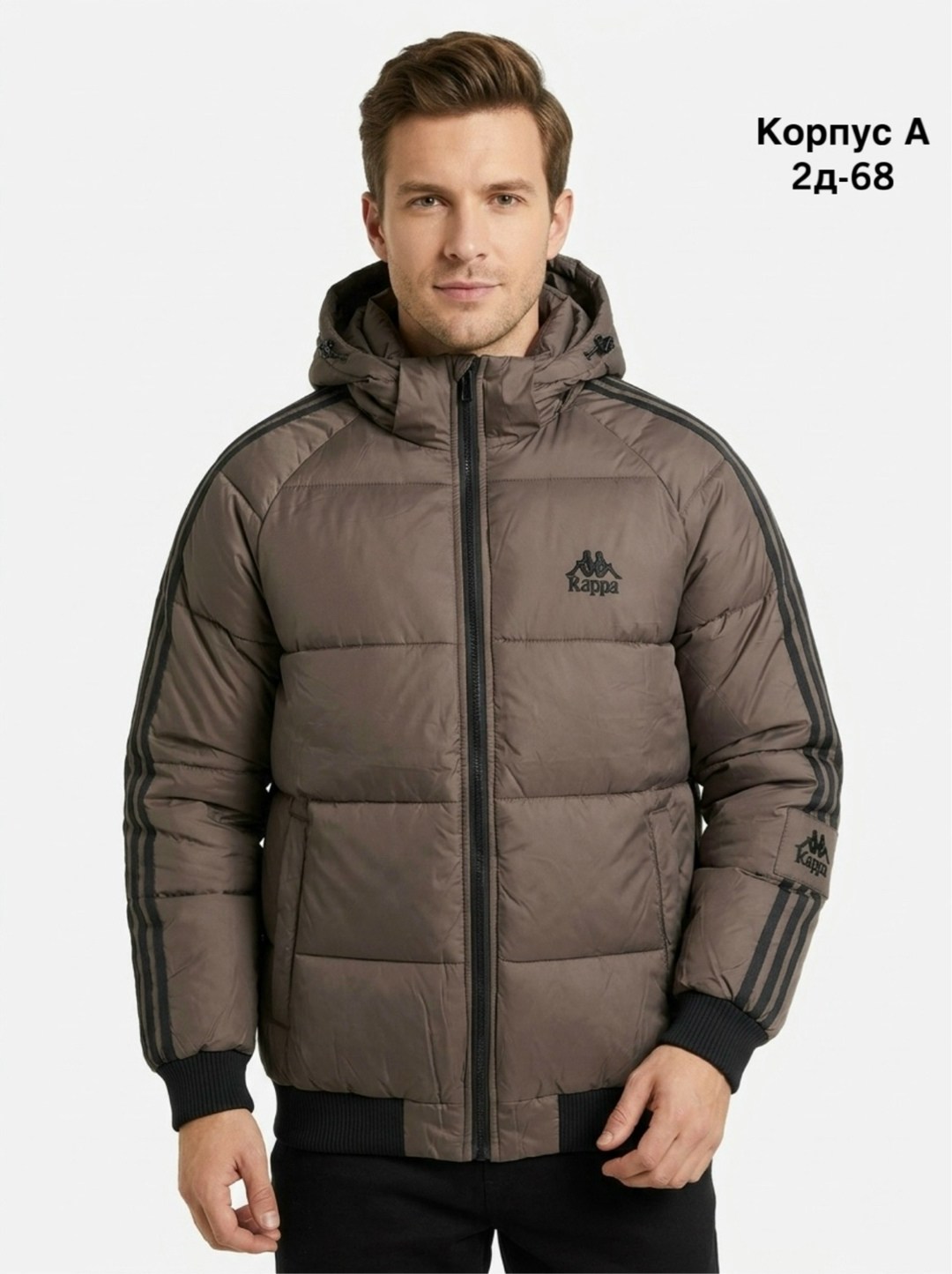 пуховик мужской kappa,куртка kappa,пуховик мужской kappa болотный цвет,мужская куртка adidas,теплая куртка