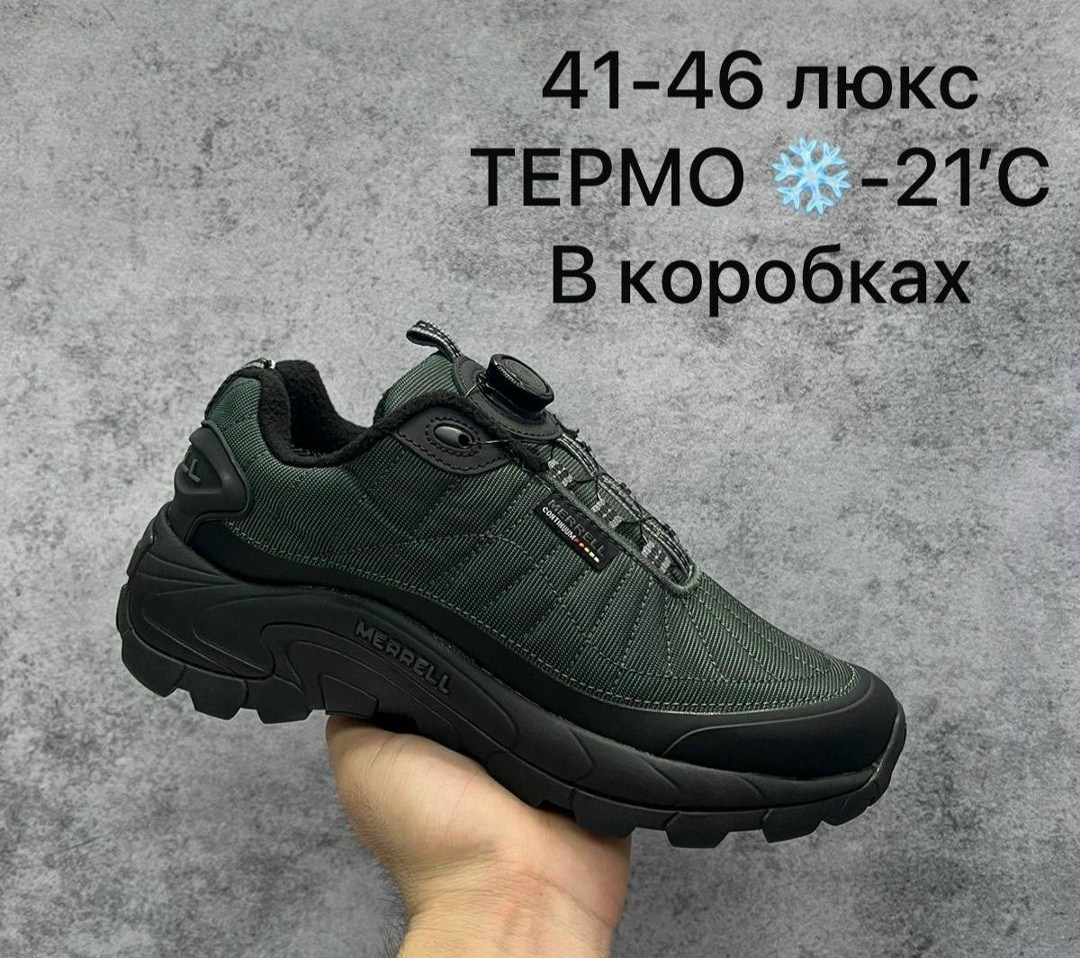 кроссовки зимние columbia термо,кроссовки columbia термо черные мужские,кроссовки мужские термо,кроссовки термо,кроссовки