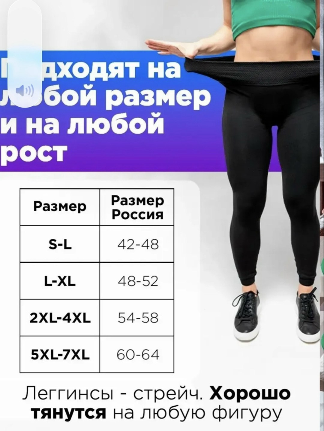 легинсы для беременных,легинсы для беременных утепленные,лосины женские,легинсы женские,лосины хб женские
