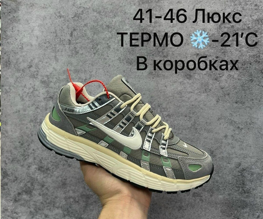 мужские кроссовки,кроссовки nike p-6000,мужские кроссовки nike,,повседневные кроссовки