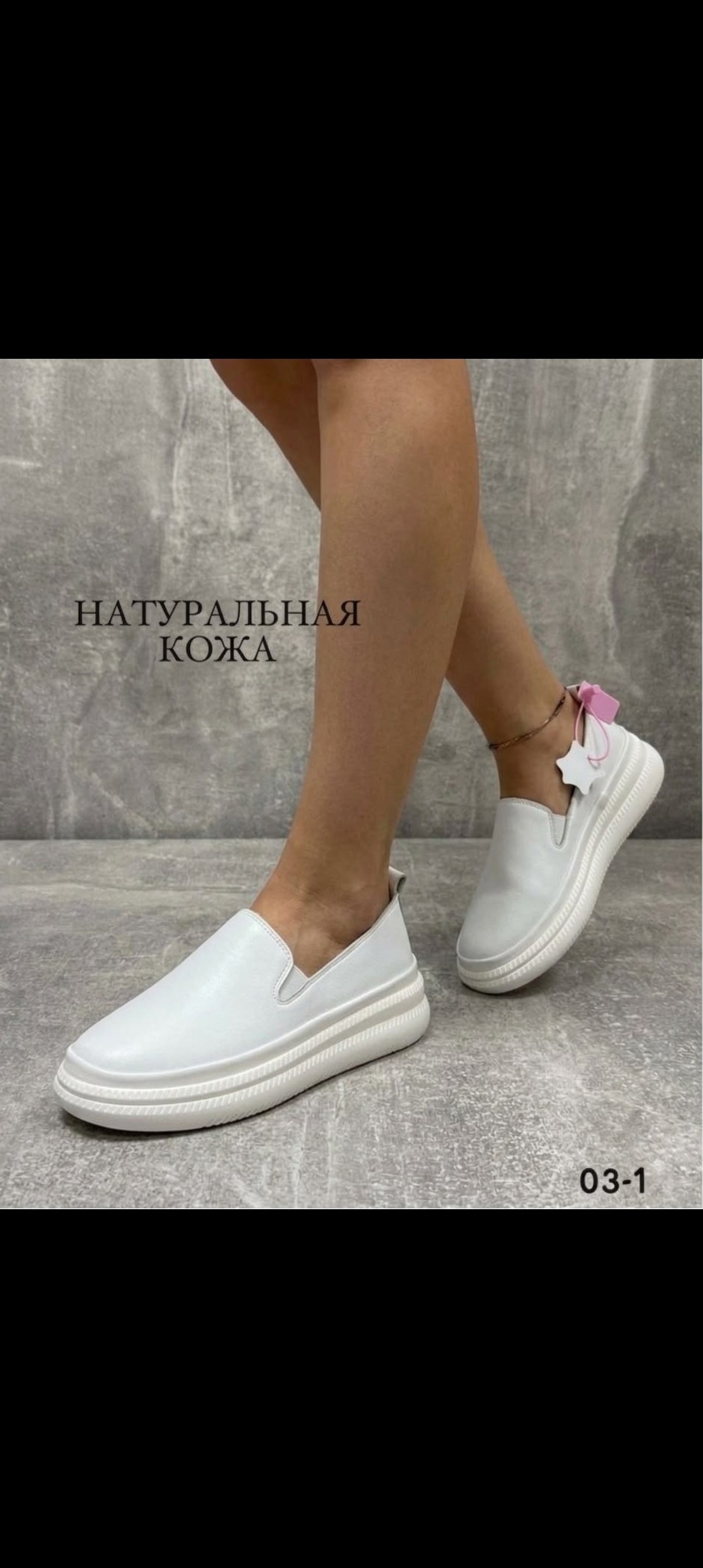 ,женские кроссовки,обуви,массивные кроссовки женские,массивные кроссовки