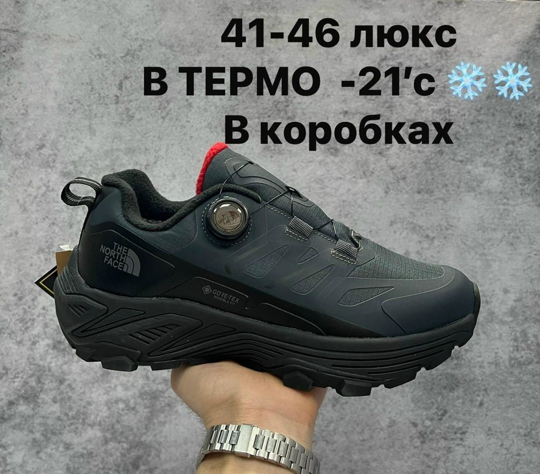 ,кроссовки мужские,кроссовки,спортивная ,черные кроссовки