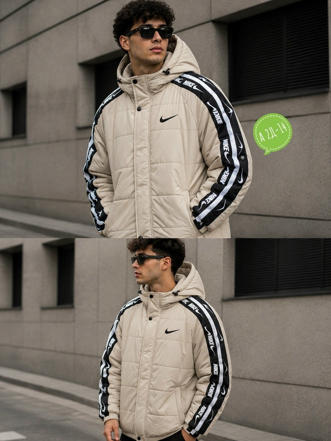 демисезонная куртка,мужская куртка nike,куртка найк мужская,куртка nike,куртка