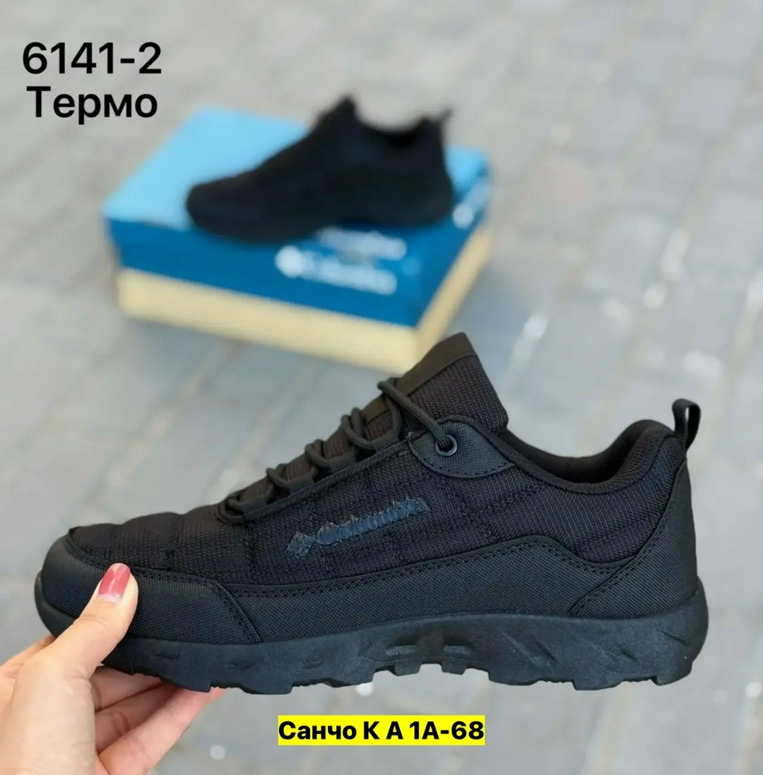 кроссовки columbia термо,кроссовки columbia термо мужские,кроссовки мужские термо,мужские кроссовки,термо кроссовки