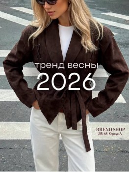 Верхняя одежда